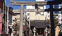 押上天祖神社　東京都墨田区業平