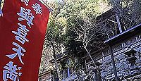 元伊勢「伊豆加志本宮」伝承地である與喜天満神社(桜井市初瀬字与喜山)