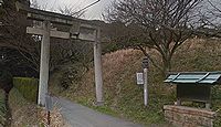 夜都岐神社　奈良県天理市乙木町