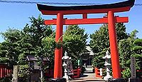 鵠沼伏見稲荷神社　神奈川県藤沢市鵠沼海岸のキャプチャー