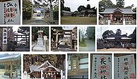 櫨谷諏訪神社 兵庫県神戸市西区櫨谷町長谷の御朱印