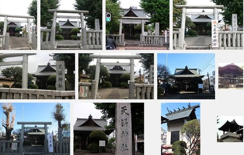 天満神社（東京都八王子市上野町1）