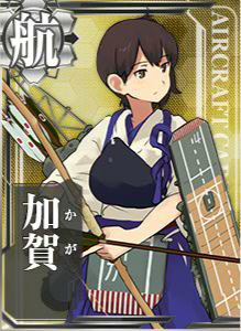 『艦これ』加賀
