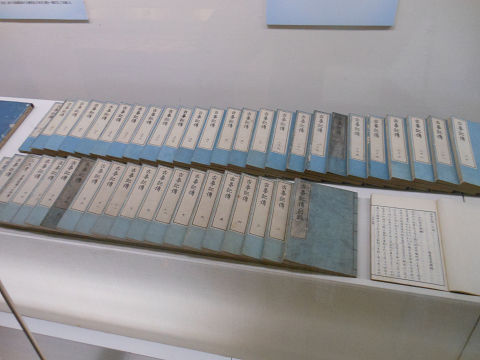 『古事記伝』(大古事記展) - ぶっちゃけ古事記