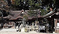 劔神社　福井県丹生郡越前町織田のキャプチャー