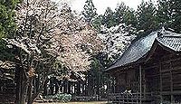 魚沼神社　新潟県南魚沼郡湯沢町神立