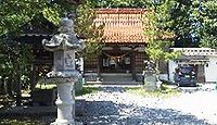 須岐神社　石川県金沢市東蚊爪町のキャプチャー