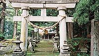 西村八幡宮 - 新潟阿賀町に鎮座、源義経の伝承が残る小川荘の総鎮守、会津六社の一社