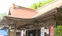 日鷲神社　福島県南相馬市小高区女場明地のキャプチャー