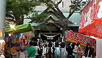 三吉神社　北海道札幌市中央区のキャプチャー