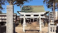 菅原神社(板橋区) - 旧成増村の鎮守・成増菅原神社、里神楽に、10月は成増天神まつり