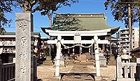 菅原神社（板橋区） - 旧成増村の鎮守・成増菅原神社、里神楽に、10月は成増天神まつり