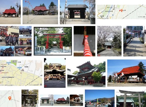 神部神社　山梨県山梨市上神内川のキャプチャー