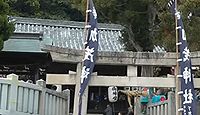 加茂神社　兵庫県洲本市下加茂