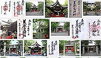 美奈宜神社(林田)の御朱印