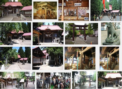 大館八幡神社　秋田県大館市八幡のキャプチャー
