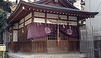 出世稲荷神社　東京都文京区本郷