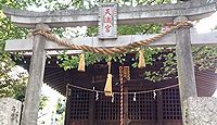 北野神社　東京都目黒区柿の木坂