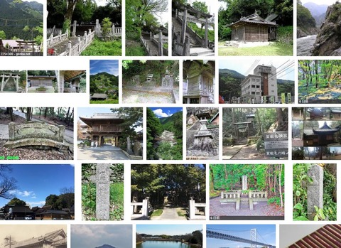 竹神社　徳島県三好市池田町松尾大申246
