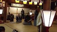 重蔵神社　石川県輪島市河井町のキャプチャー