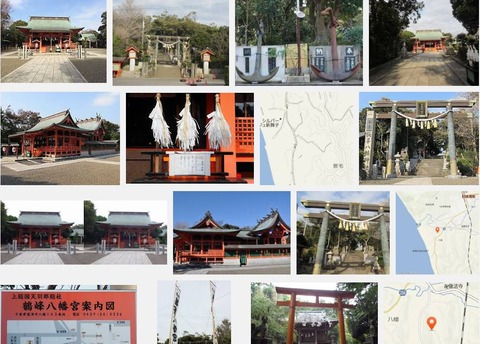 鶴峯八幡神社　千葉県富津市八幡のキャプチャー