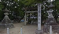 稲木神社 愛知県江南市寄木東郷中