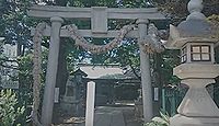 奥澤神社　東京都世田谷区奥沢