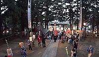 大御食神社 長野県駒ヶ根市赤穂
