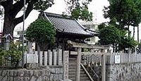 常世岐姫神社 大阪府八尾市神宮寺