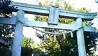 八重垣稲荷神社 東京都小金井市中町