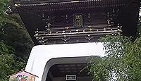 江島神社 - 日本三大弁天の一つ、各時代に厚く崇敬され続け、宗像三女神を祀る