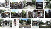 諏訪神社　神奈川県横須賀市若松町の御朱印