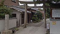 朝椋神社 和歌山県和歌山市鷺ノ森明神丁
