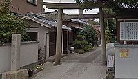 朝椋神社　和歌山県和歌山市鷺ノ森明神丁