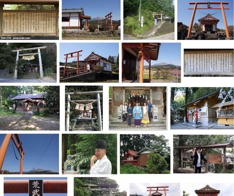 荒武神社　宮崎県西都市荒武のキャプチャー