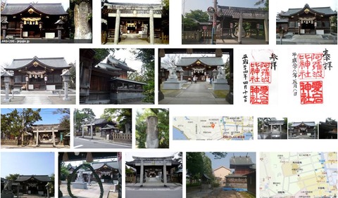 阿羅波比神社　島根県松江市外中原町のキャプチャー