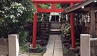 大栄稲荷神社　東京都中央区新川のキャプチャー