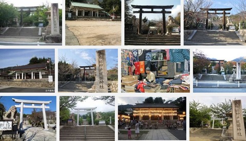 兵庫縣神戸護國神社 兵庫県神戸市灘区篠原北町 神社と古事記 兵庫縣神戸護國神社 兵庫県神戸市灘区篠原北町 神社と古事記
