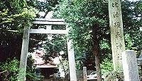 比波預天神社 静岡県伊東市宇佐美