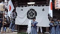 津嶋神社（長井市） - 南北朝期に京都八坂を勧請、8月に黒獅子、お堂巡りや警固掛かり