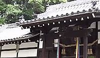 善根寺春日神社 大阪府東大阪市善根寺町