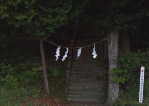 鴨大神御子神主玉神社 茨城県桜川市加茂部694