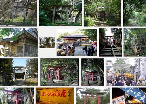 蒲原神社　新潟県村上市碁石のキャプチャー