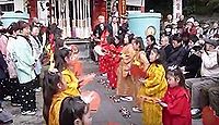 重要無形民俗文化財「チャッキラコ」 - 神奈川・三浦に伝わる少女たちの踊りのキャプチャー