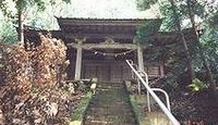 伊加麻志神社　静岡県伊豆市堀切益山