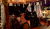 保呂羽山波宇志別神社 - 「霜月神楽」で有名な、中世では修験道の聖地 秋田の式内社