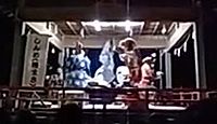 大宮神社 千葉県船橋市飯山満町