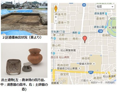 愛媛県松山市の持田本村遺跡で縄文時代晩期（約3000年前）の遺構検出、現地説明会を開催のキャプチャー