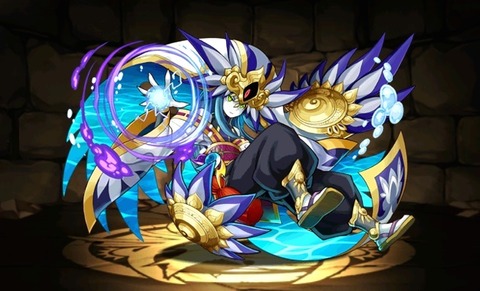 No.1307 覚醒ワダツミ【パズドラの中の古事記】のキャプチャー