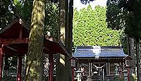 和気神社　鹿児島県霧島市牧園町のキャプチャー